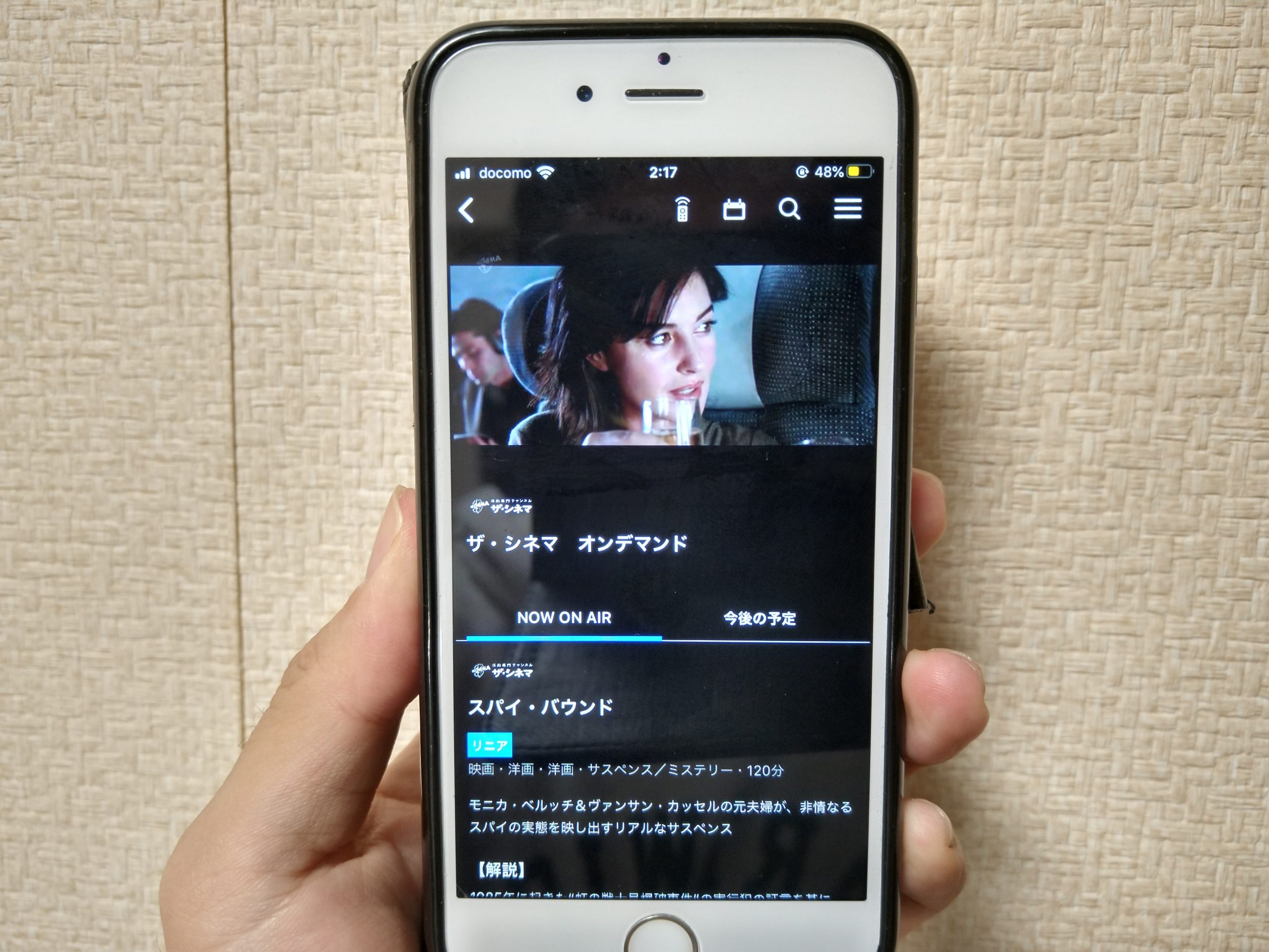 最新版 映画見放題サービスおすすめ3社 テレビ視聴派 キネマフリーク 知識0から体験を共有する映画記録